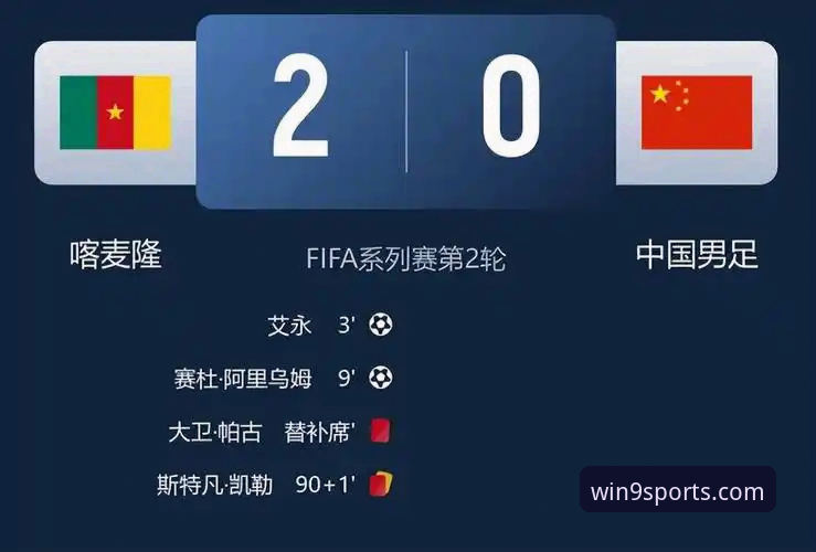 九游体育苹果版攻略 意大利无缘世界杯深度解析:从波黑点球失利看蓝衣军团连续三届预选赛出局困局