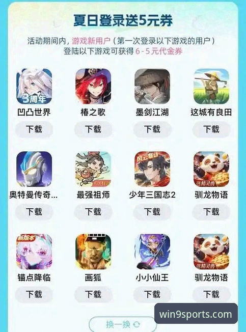深度揭秘：九游体育app怎么下载才安全高效？资深用户实测经验分享