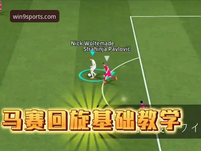 九游体育电脑版必备 2024九游体育电脑版必备指南:新手入门到流畅体验的最新动态