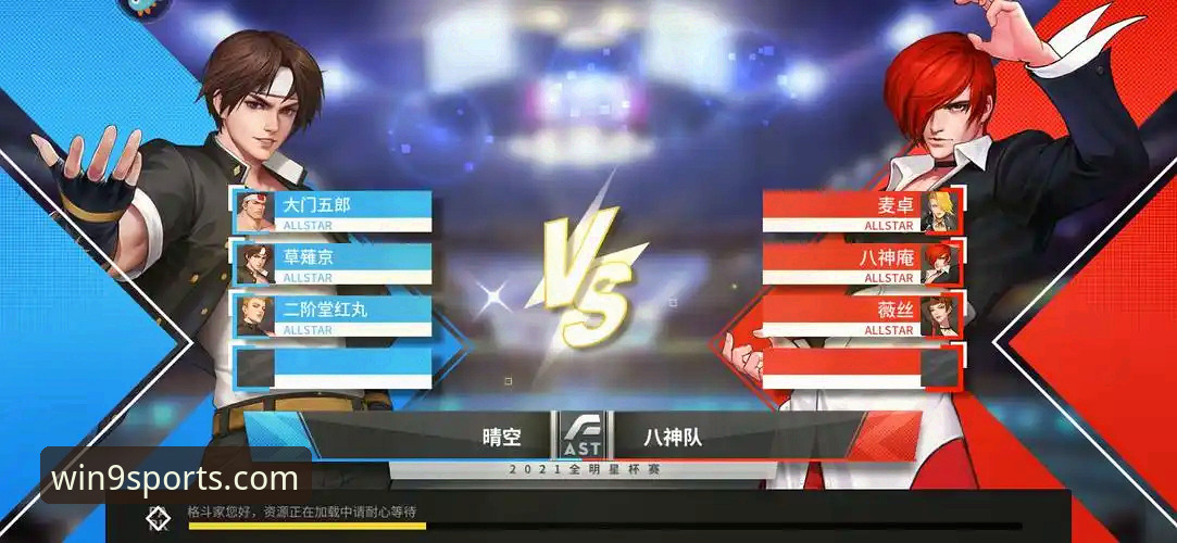 九游体育怎么样 一位深度用户亲测:九游体育怎么样?从注册到实战的完整心得